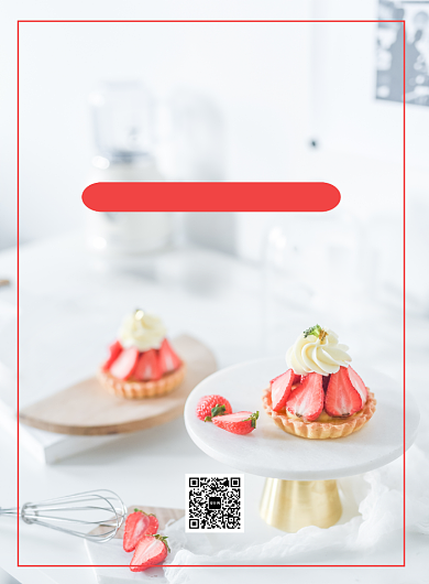 红色清新蛋糕印刷海报背景