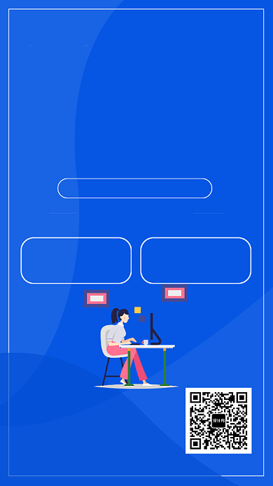 蓝色简约招聘宣传手机海报背景