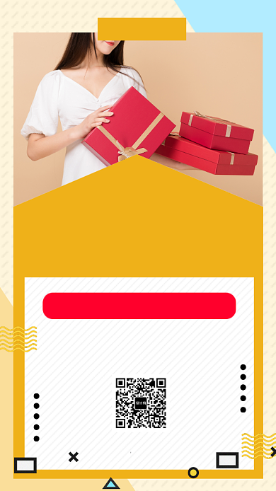 撞色时尚双十二服装钜惠手机海报模板背景