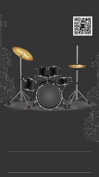 创意时尚架子鼓寒假培训班海报背景