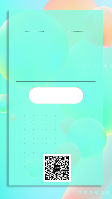 绿色每日心语手机海报背景