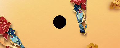 新年活动代金券99元背景