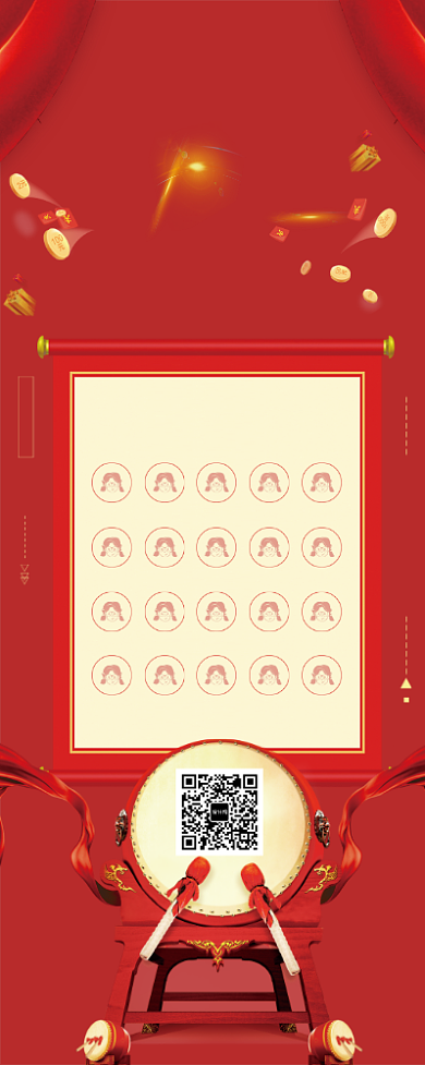 红色金榜题名易拉宝背景