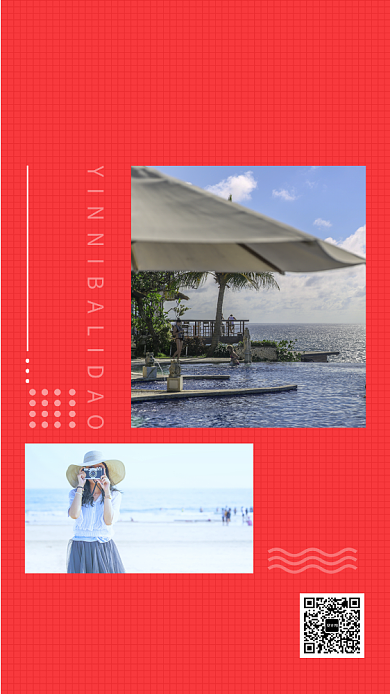 红色创意格子印尼巴厘岛旅游手机海报背景