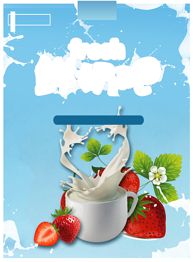 鲜奶吧宣传海报背景