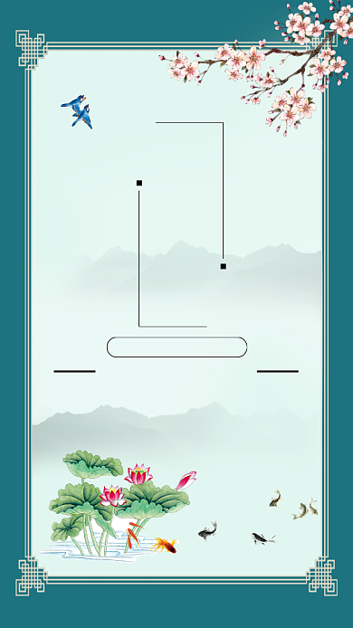 创意中国传统佳节端午节海报背景