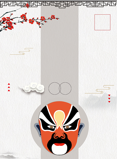 中国风京剧脸谱印刷海报背景