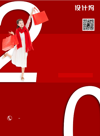 红色创意新年商场女装促销营销宣传海报背景