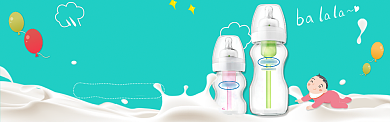 简洁清新母音用品促销淘宝banner背景