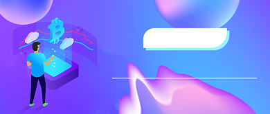 紫色金融理财首图背景