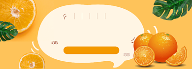 新鲜水果折扣专场淘宝banner背景