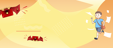 创意卡通高考毕业成绩微信公众号素材图片背景