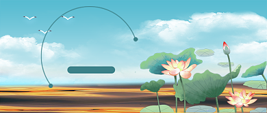 白露节气公众号首图背景