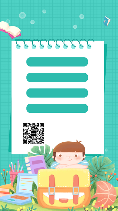 绿色少儿英语督导教育培训手机海报背景