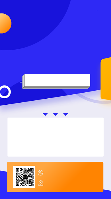 蓝色清新社会招聘手机海报背景