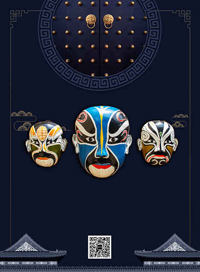 蓝色金色中国风文化娱乐京剧汇演印刷海报背景