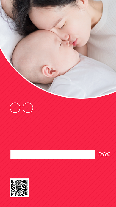 清新简约月子会所手机海报模板背景