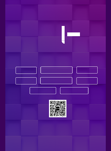 招聘纳新简约招人海报背景