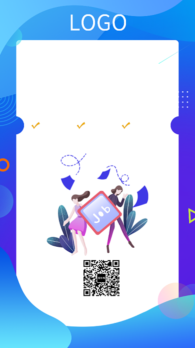 蓝色创意简约招聘手机海报背景