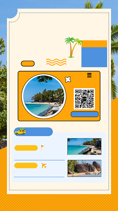 创意时尚海南三亚旅游手机海报模板背景