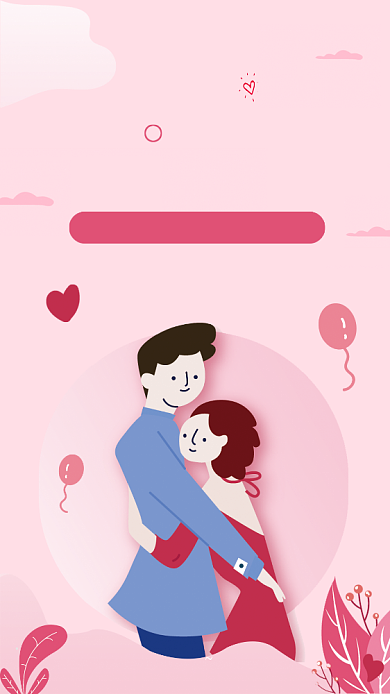 缘定七夕表白情侣浪漫插画手机海报背景