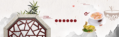 中国味道美食简约淘宝banner背景