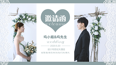 蕾丝婚礼邀请函背景