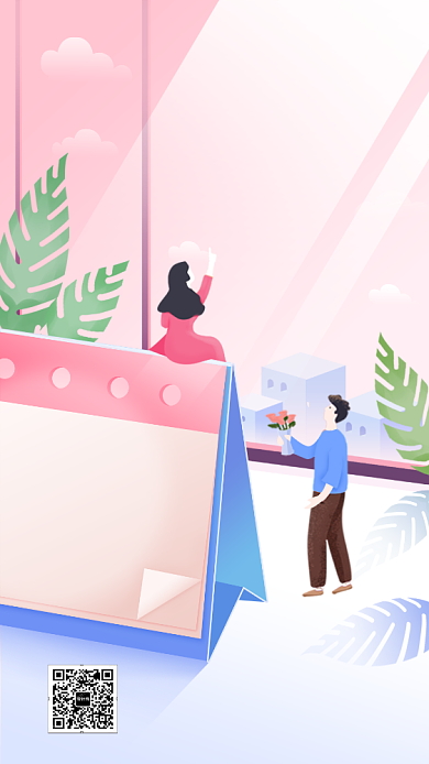 浪漫七夕情人节表白创意手机海报背景