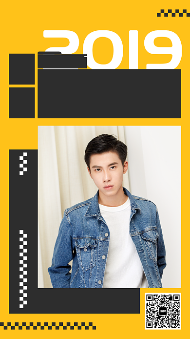 黄色时尚服饰服装男装手机促销宣传海报背景