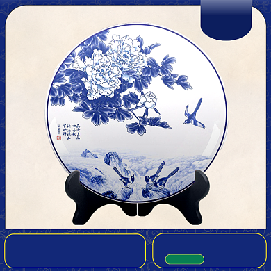 家装新年惠家居青花瓷摆件促销主图直通车背景