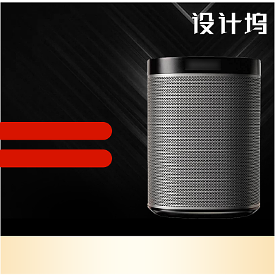 智能蓝牙音响数码3c主图背景