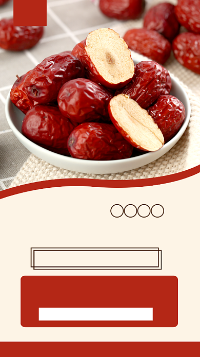 红色简约天然红枣养生佳品海报背景