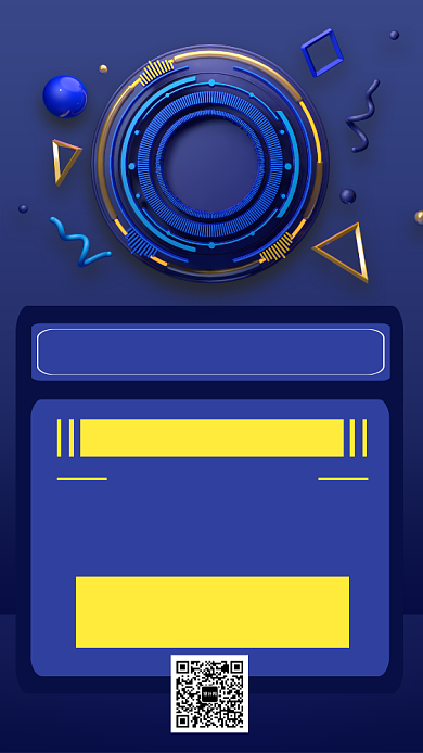 蓝色4D立体画风双十一促销海报背景