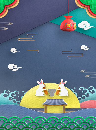 传统创意插画中秋佳节手机海报背景