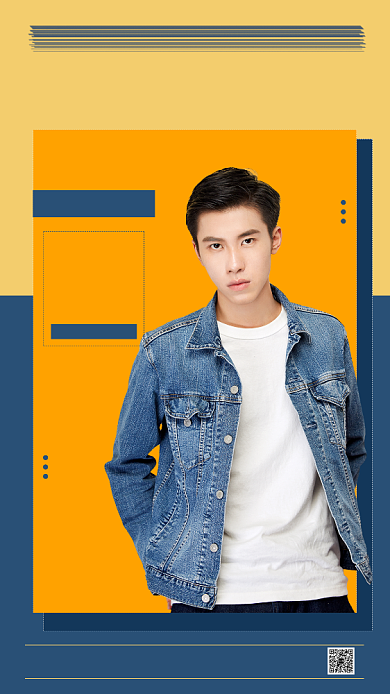 秋末促销手机海报背景