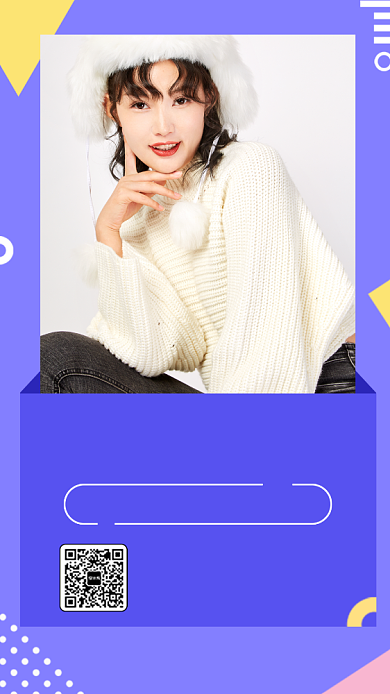 时尚女装特卖会手机海报背景