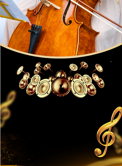 金黑简约校园音乐晚会展示海报背景