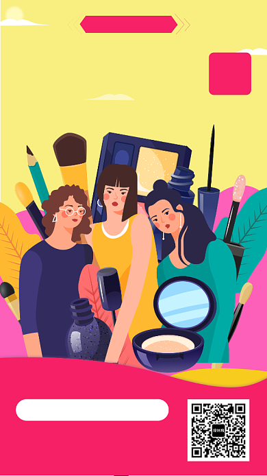 红色美妆促销宣传手机海报背景