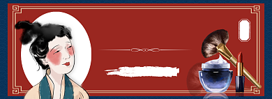国货彩妆新年大促淘宝banner背景
