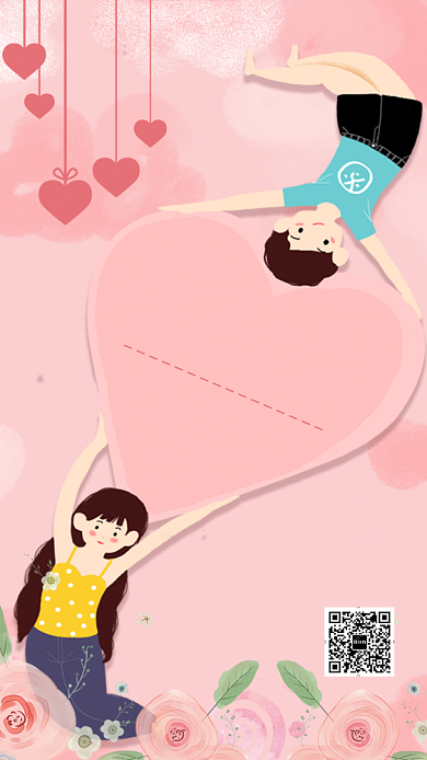 爱在七夕情人节粉色插画手机海报背景