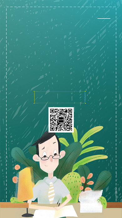 9.10教师节黑板老师手机海报背景