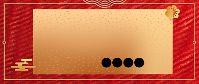 红色金色中国风节日新年元旦快乐首图背景