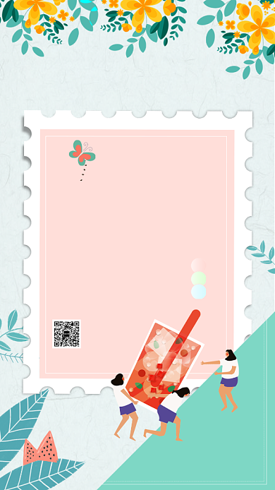 创意处暑节气海报背景