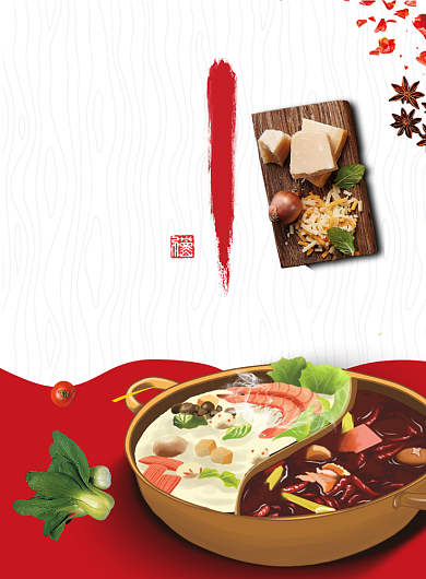 红白卡通风餐饮美食火锅涮肉串串印刷海报背景