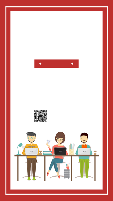 招贤纳士招聘手机海报背景