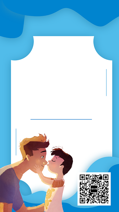 蓝白相间献给父亲的爱专题海报背景