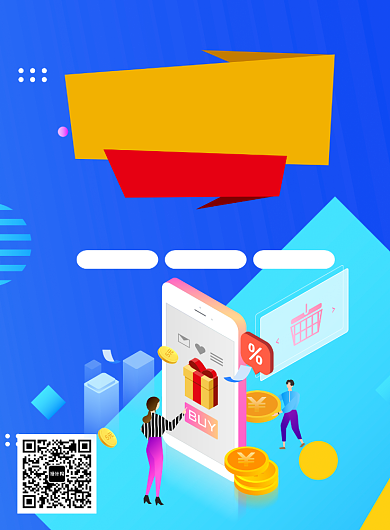 蓝色创意插画金融理财印刷海报背景