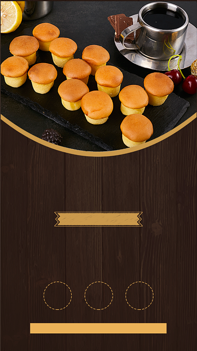 现烤面包烘焙店宣传促销海报背景