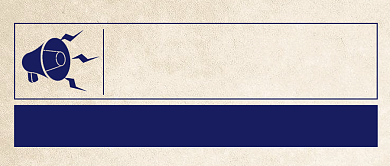 红蓝复古通用通知号外公众号首图背景