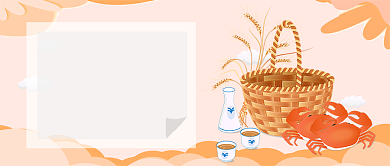 澄阳湖大闸蟹公众号首图背景